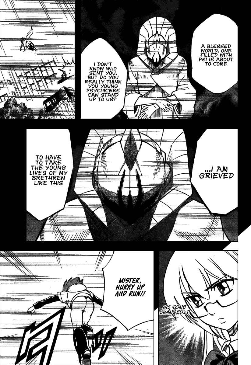 Page 7 Chapter 36 Psyren