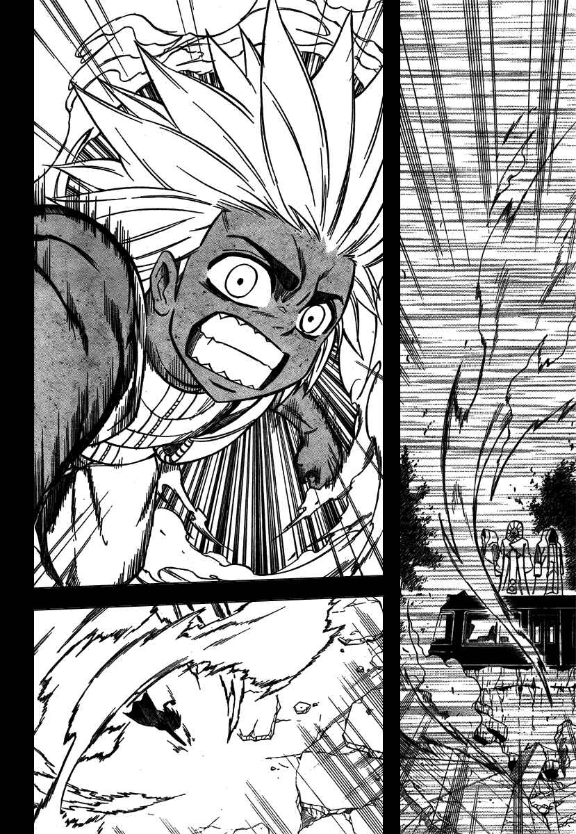 Page 8 Chapter 36 Psyren