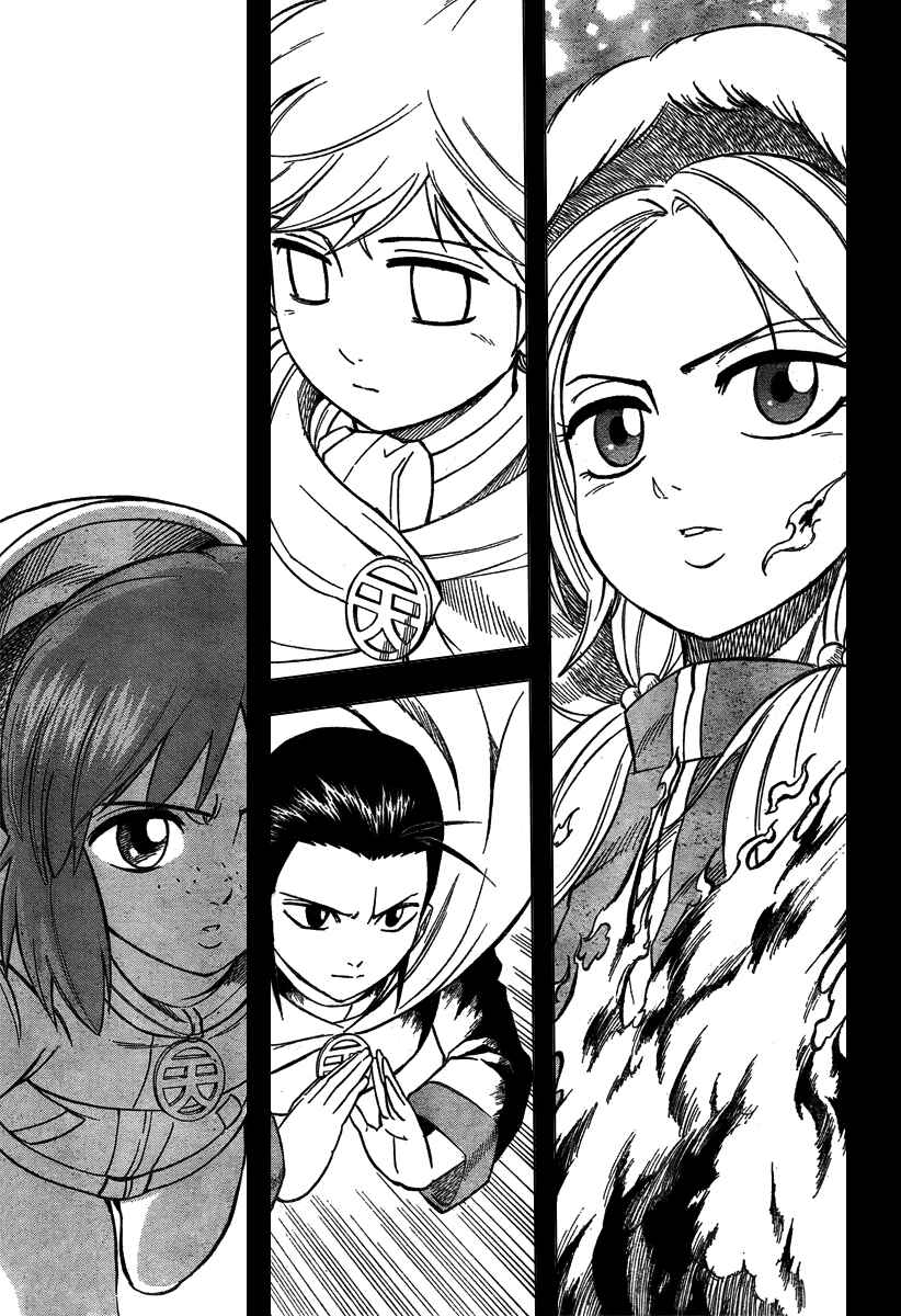 Page 9 Chapter 36 Psyren
