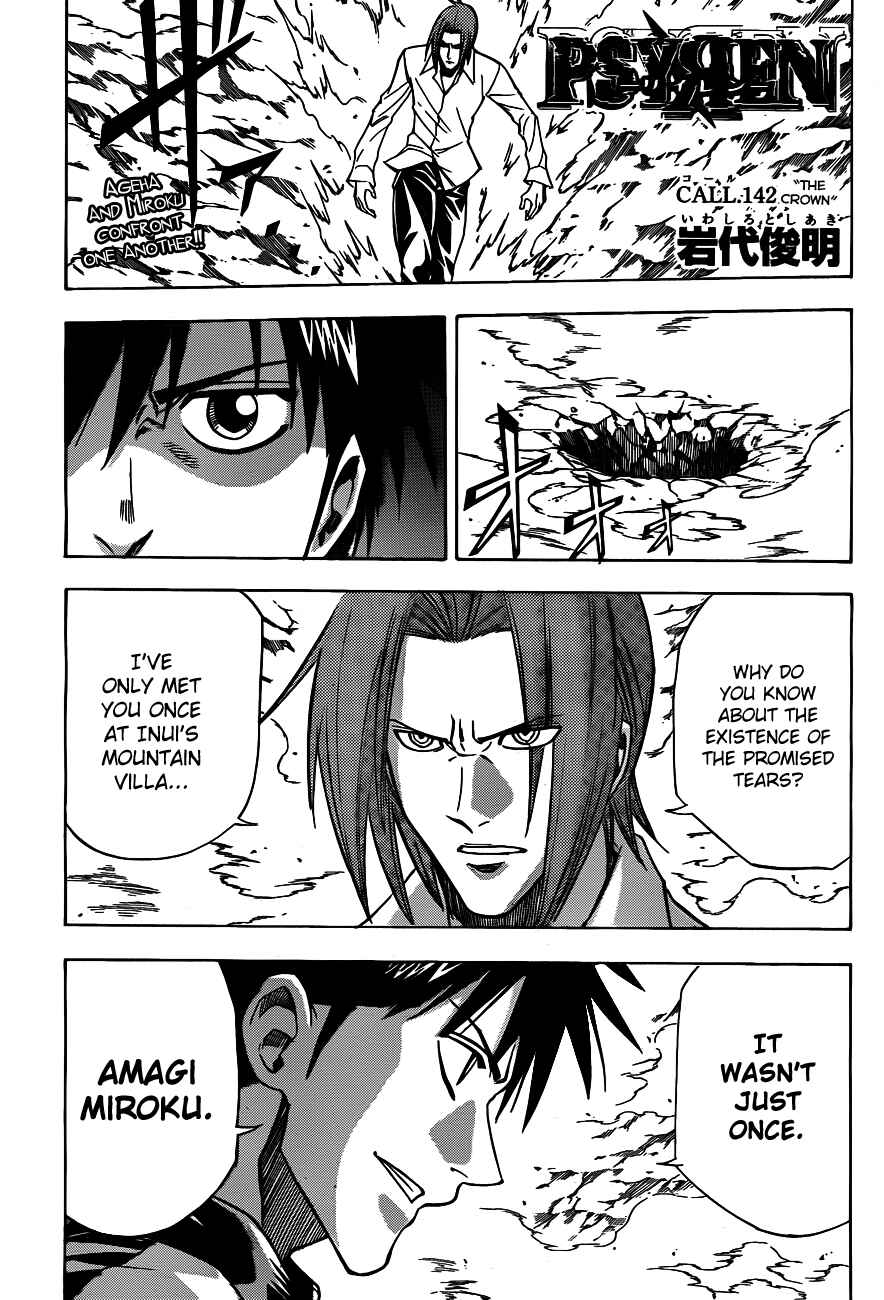 Page 2 Chapter 142 Psyren
