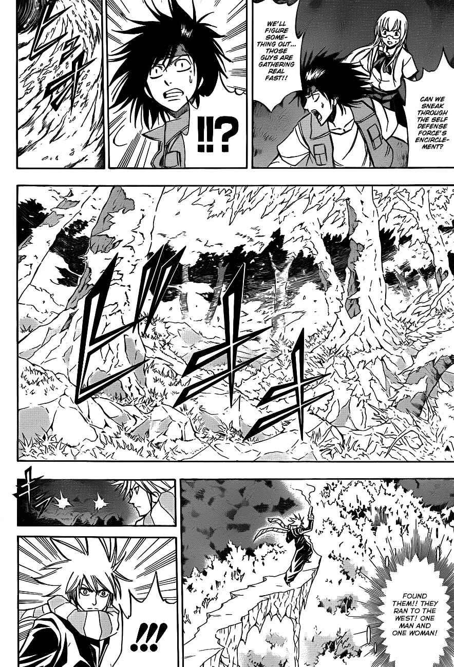 Page 7 Chapter 142 Psyren