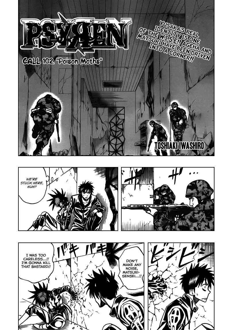 Page 1 Chapter 102 Psyren