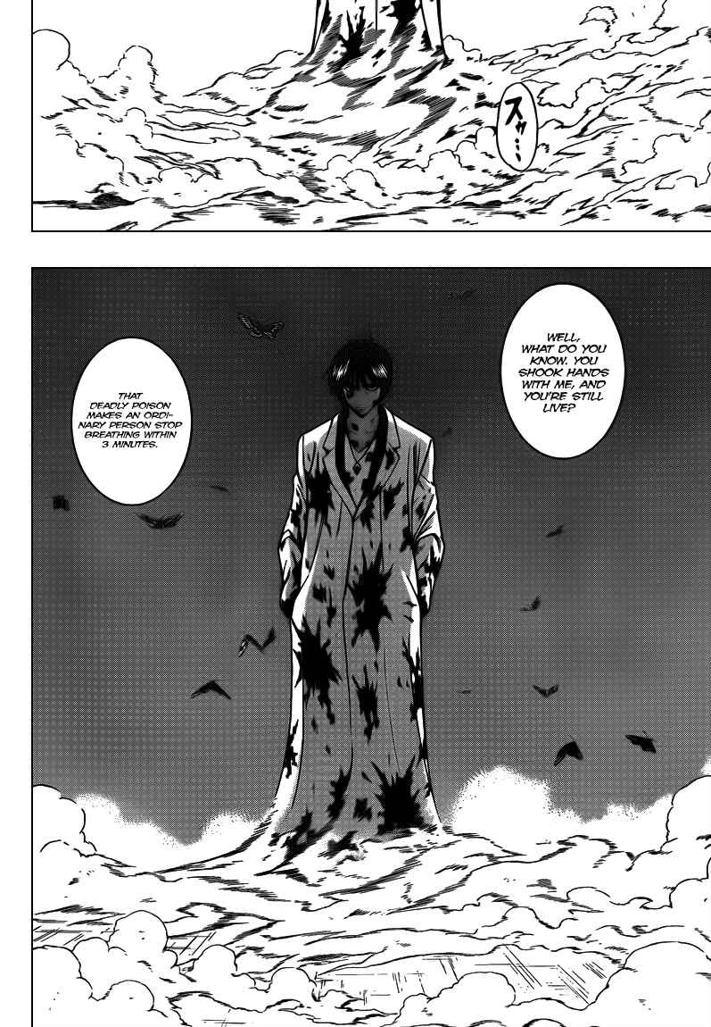 Page 14 Chapter 102 Psyren