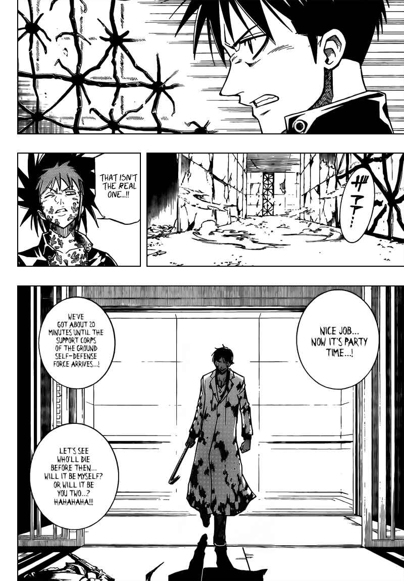 Page 18 Chapter 102 Psyren