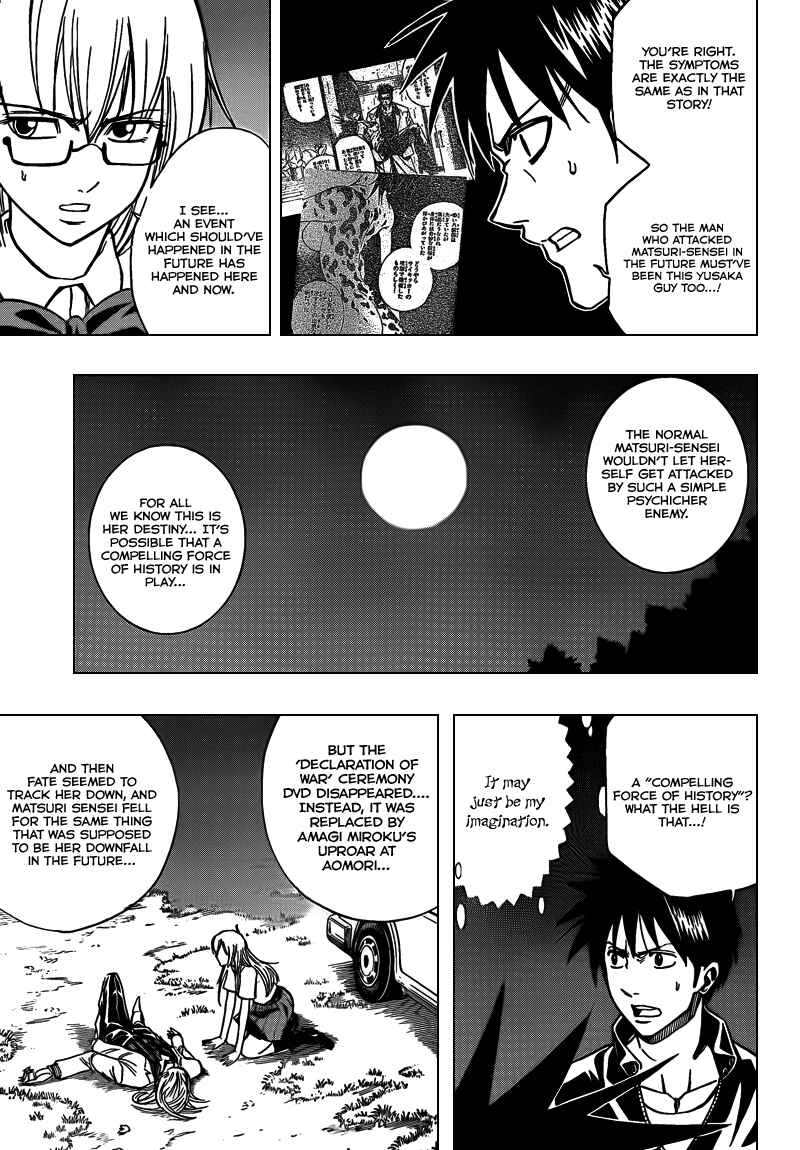 Page 3 Chapter 102 Psyren
