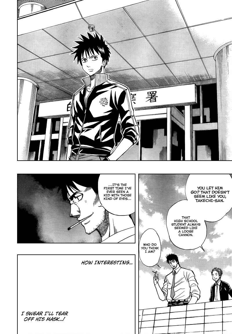 Page 12 Chapter 87 Psyren