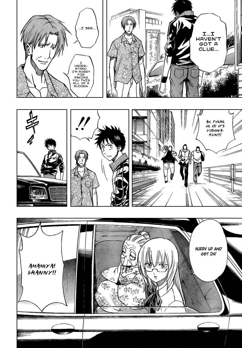 Page 14 Chapter 87 Psyren