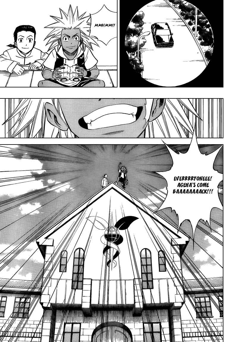 Page 17 Chapter 87 Psyren