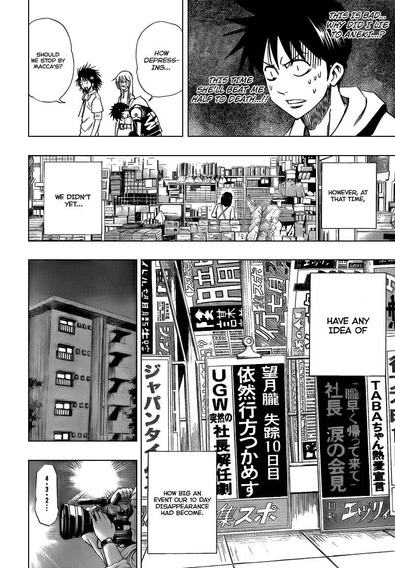 Page 2 Chapter 87 Psyren