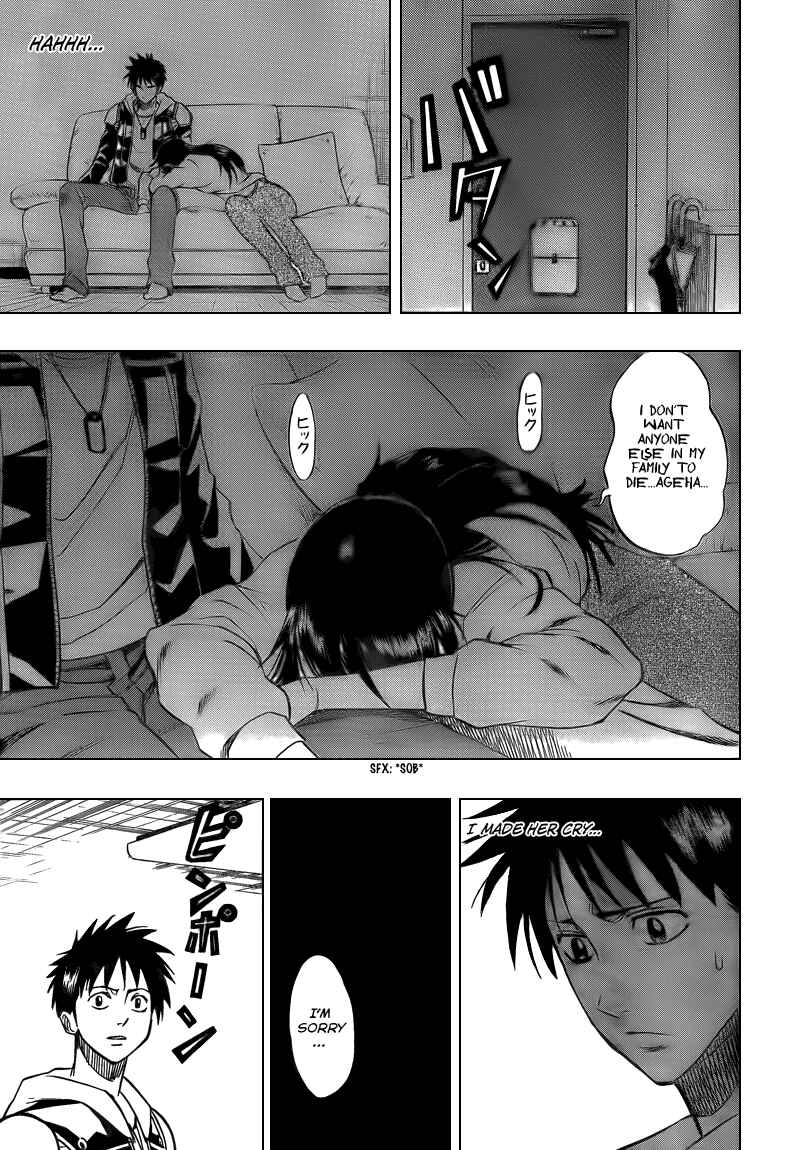 Page 7 Chapter 87 Psyren