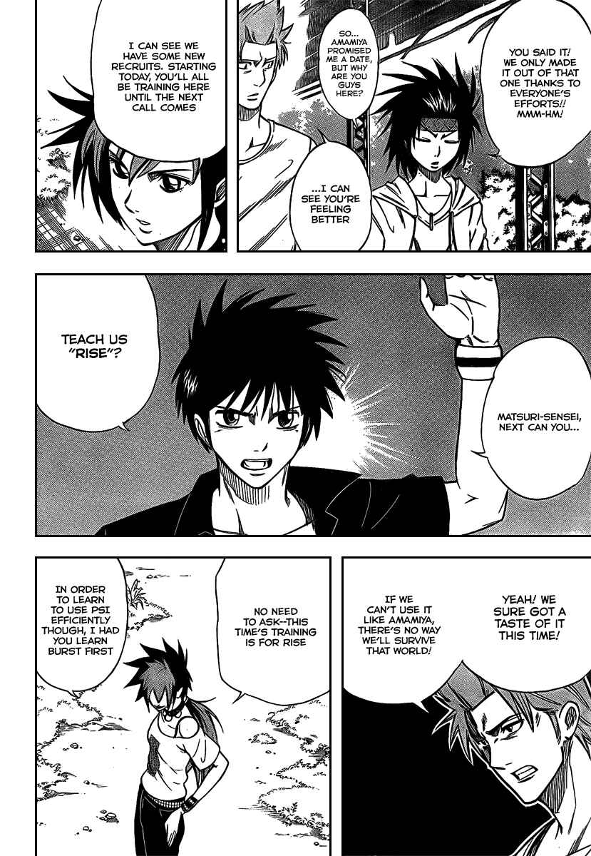 Page 17 Chapter 26 Psyren