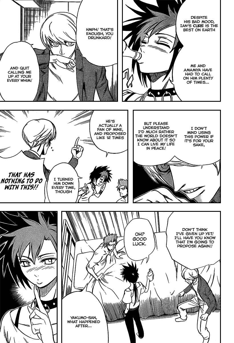 Page 4 Chapter 26 Psyren