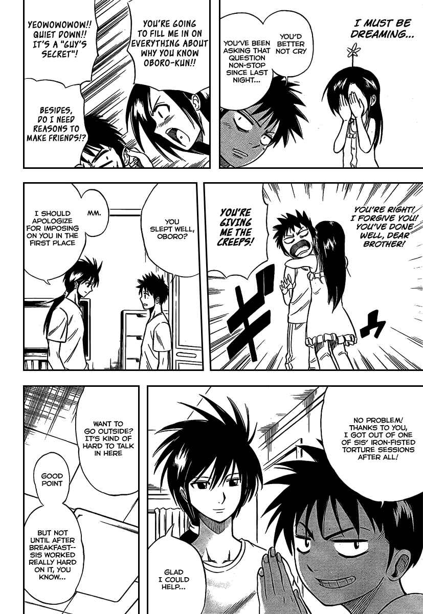 Page 7 Chapter 26 Psyren