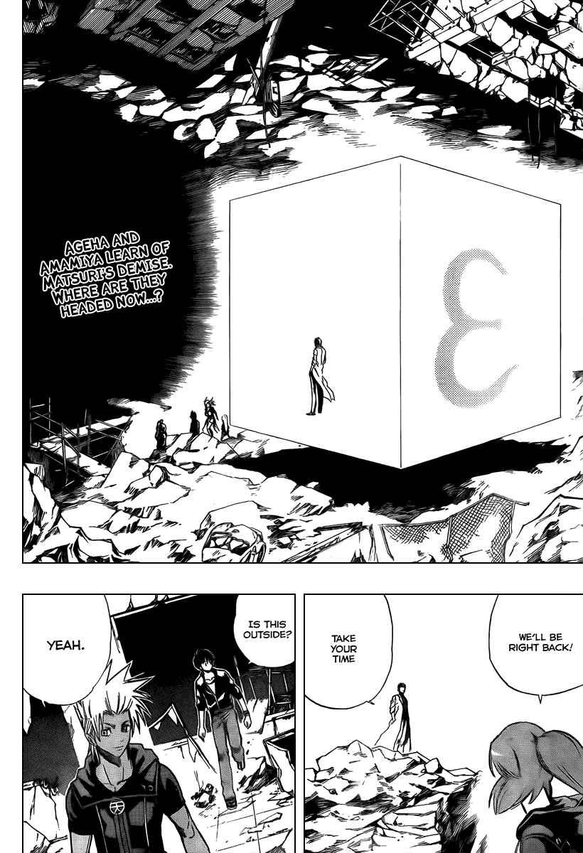Page 2 Chapter 71 Psyren