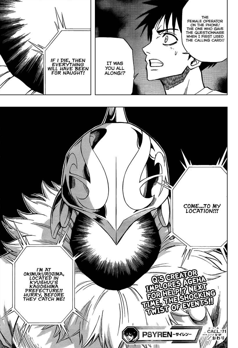 Page 23 Chapter 71 Psyren