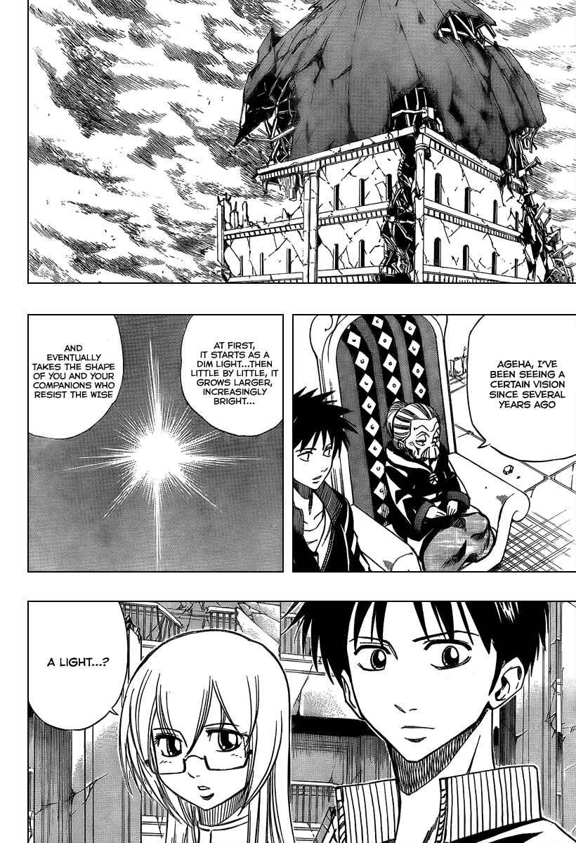 Page 6 Chapter 71 Psyren