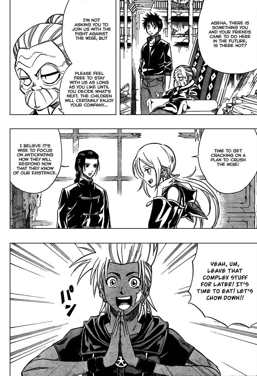 Page 8 Chapter 71 Psyren