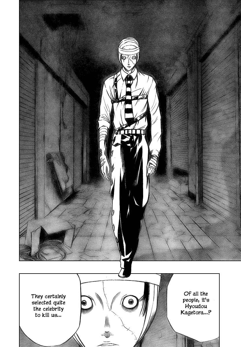 Page 13 Chapter 47 Psyren
