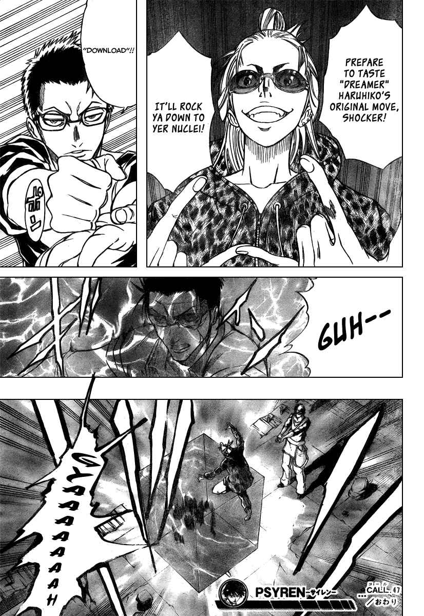 Page 20 Chapter 47 Psyren