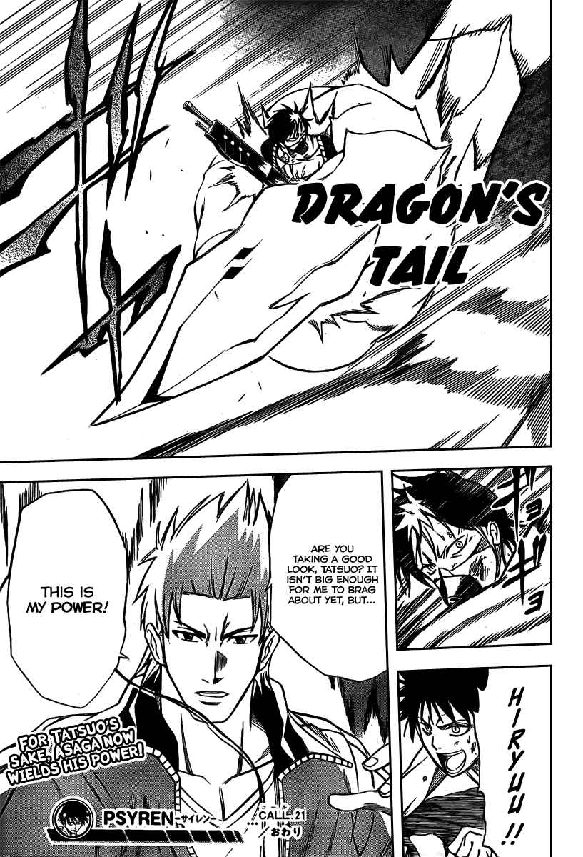 Page 20 Chapter 21 Psyren