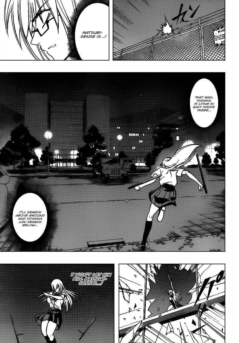 Page 3 Chapter 103 Psyren