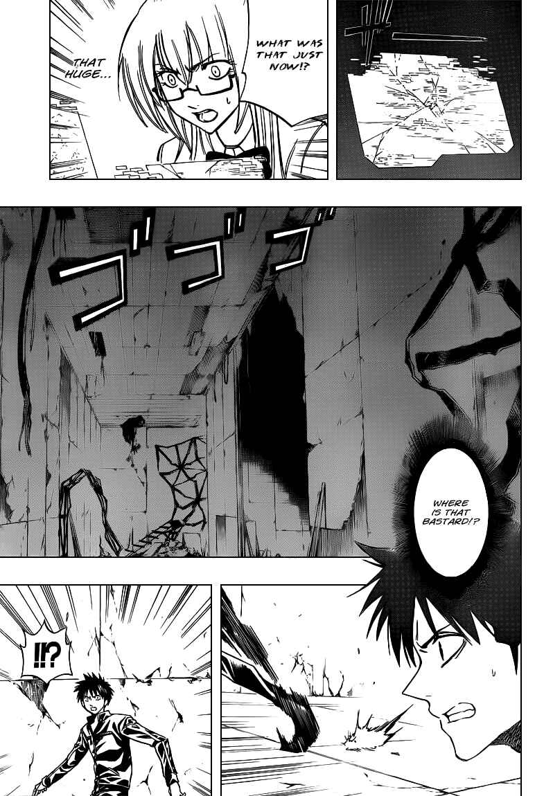 Page 7 Chapter 103 Psyren