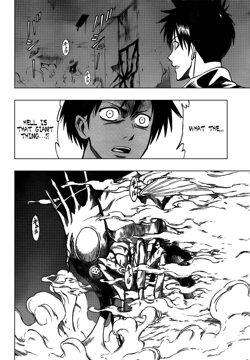 Page 8 Chapter 103 Psyren