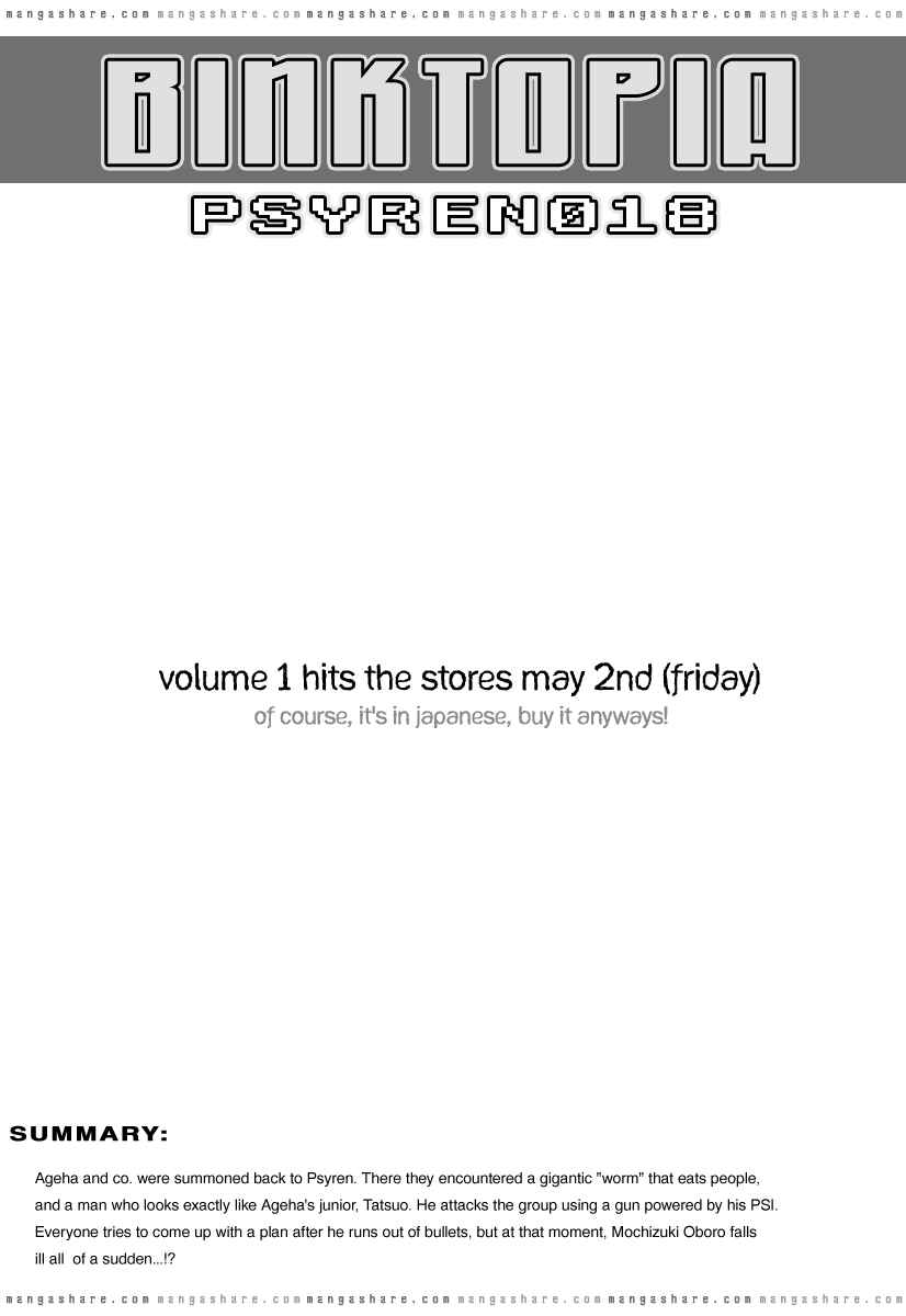 Page 1 Chapter 18 Psyren