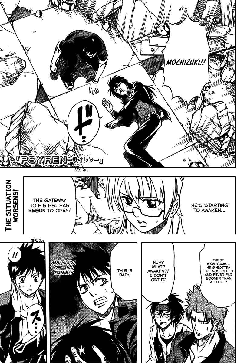 Page 2 Chapter 18 Psyren