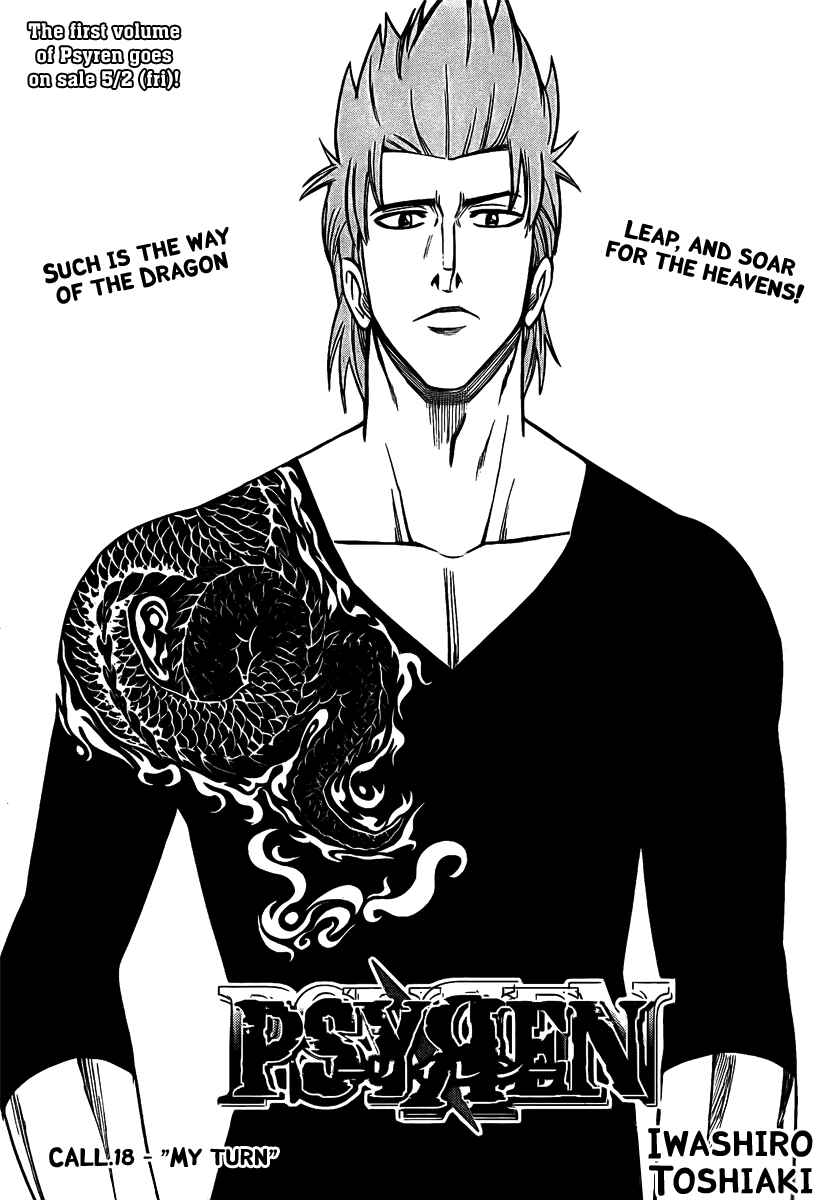 Page 4 Chapter 18 Psyren