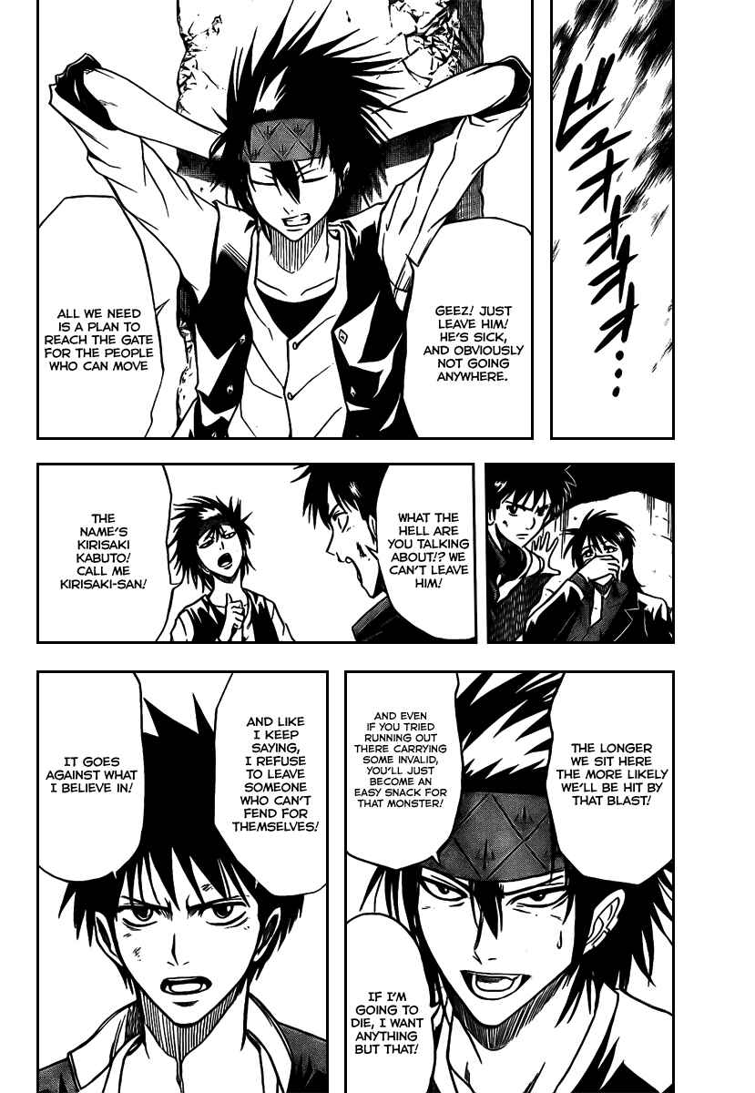 Page 5 Chapter 18 Psyren