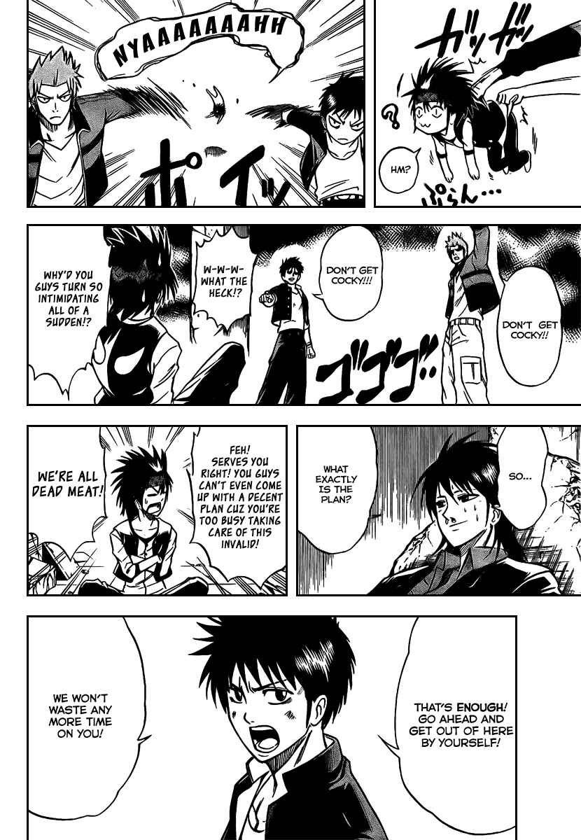 Page 9 Chapter 18 Psyren