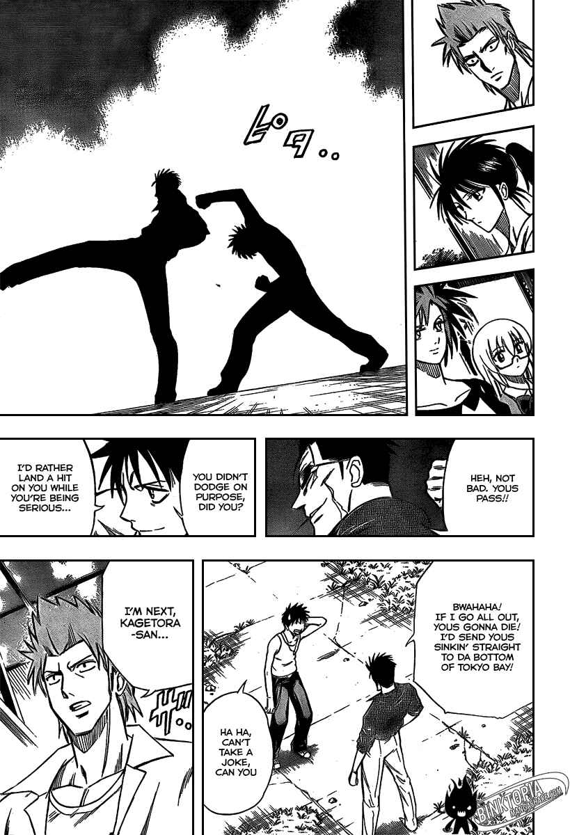 Page 4 Chapter 28 Psyren