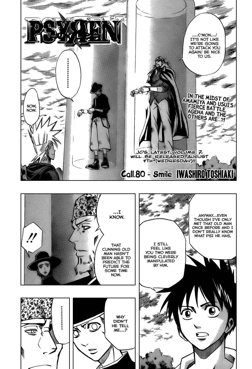 Page 1 Chapter 80 Psyren