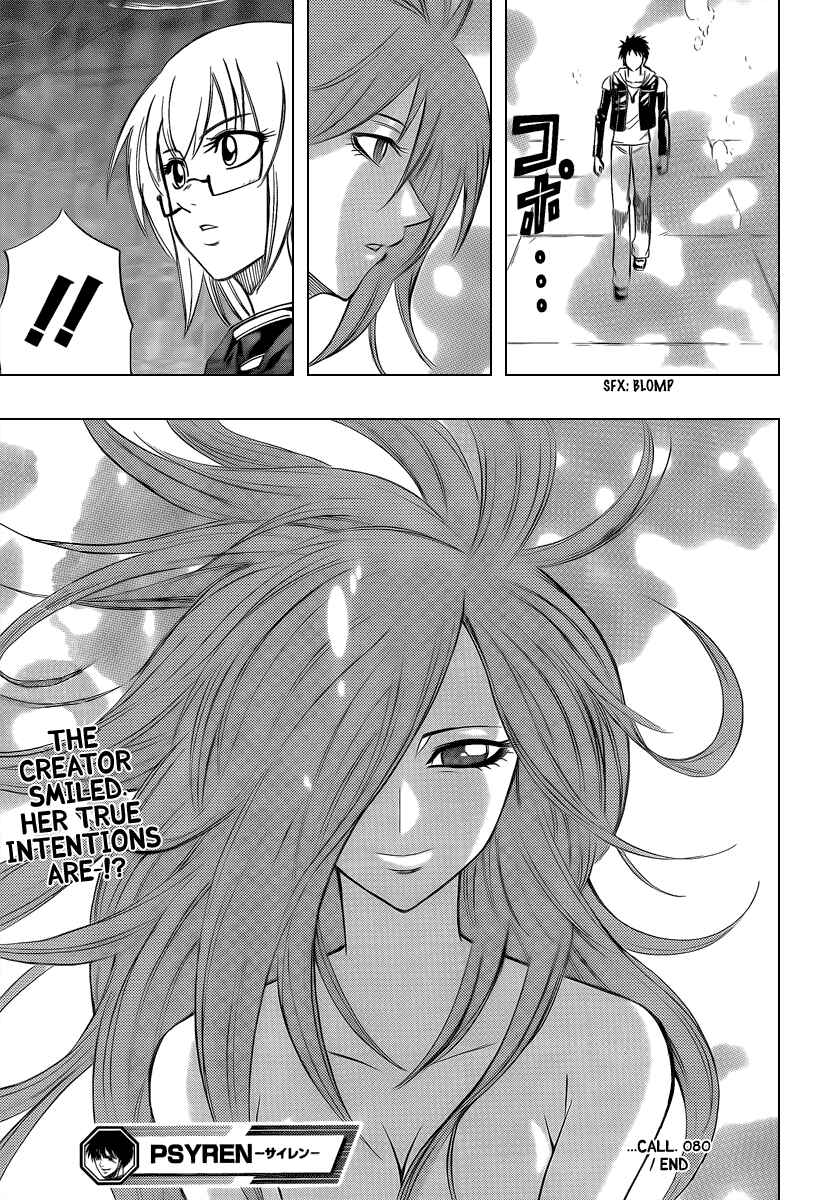 Page 19 Chapter 80 Psyren