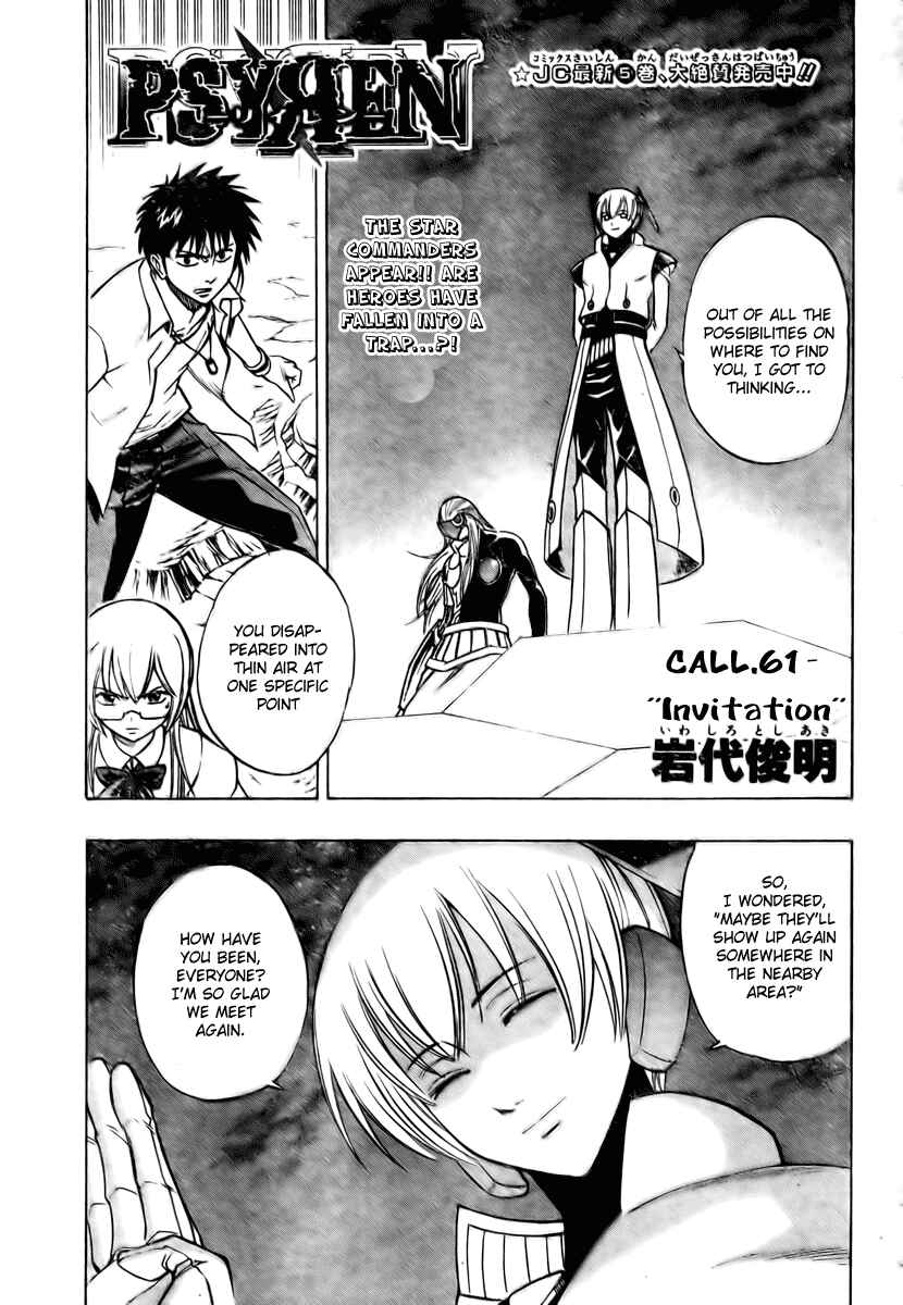 Page 1 Chapter 61 Psyren