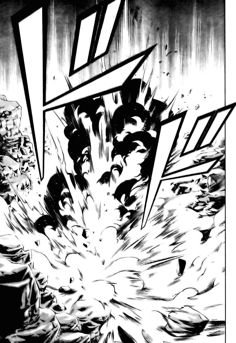 Page 10 Chapter 61 Psyren