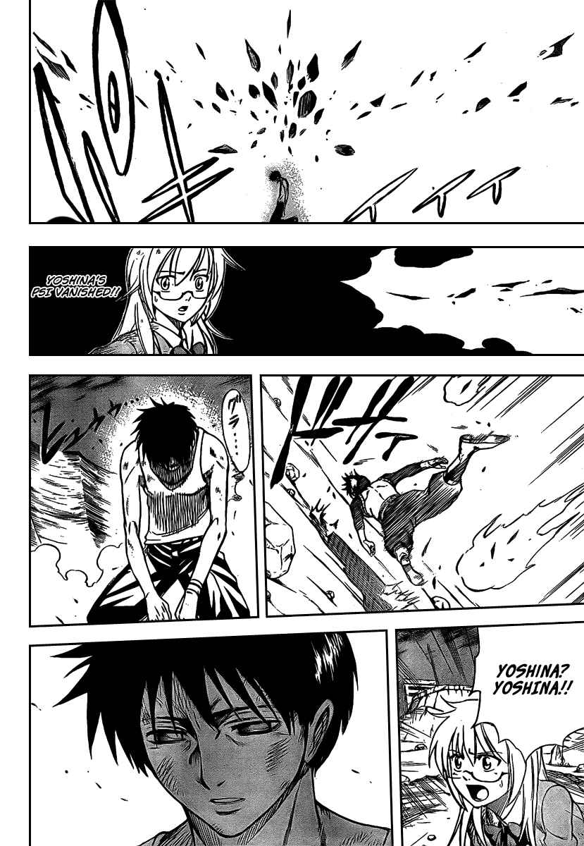 Page 18 Chapter 23 Psyren