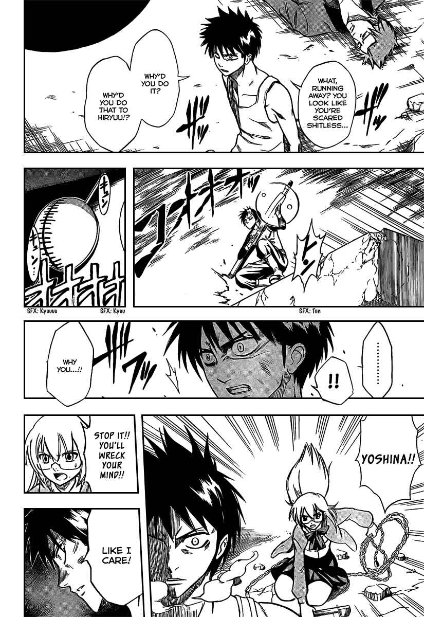 Page 5 Chapter 23 Psyren
