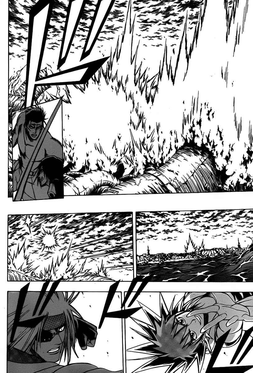 Page 10 Chapter 134 Psyren