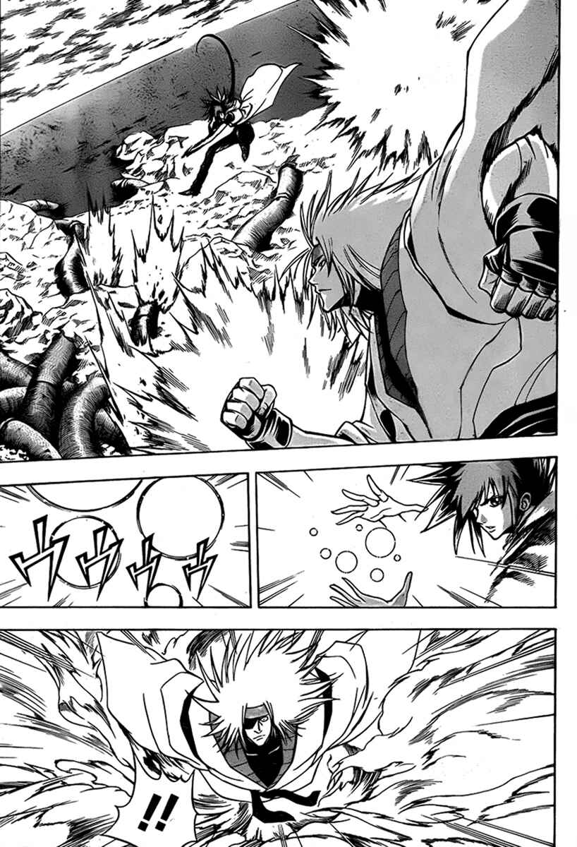 Page 11 Chapter 134 Psyren