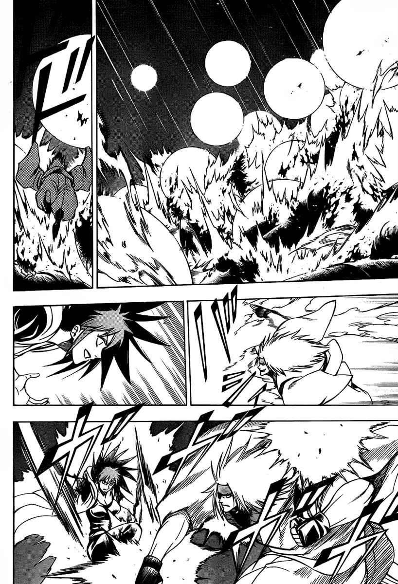 Page 12 Chapter 134 Psyren