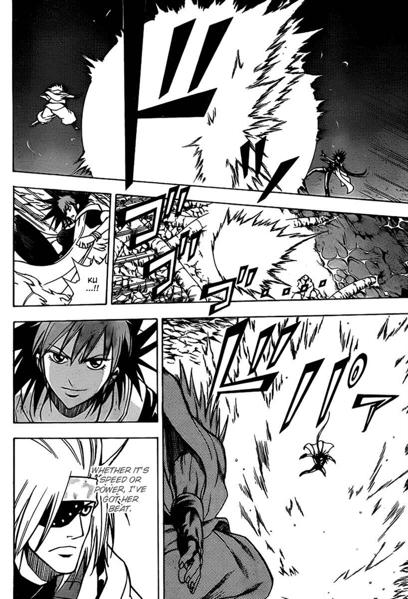 Page 14 Chapter 134 Psyren