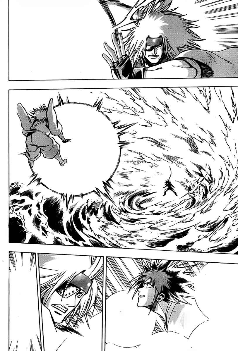 Page 16 Chapter 134 Psyren