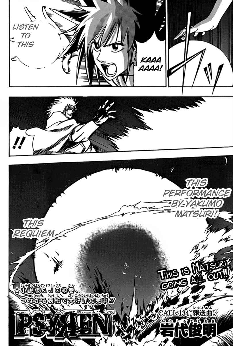 Page 2 Chapter 134 Psyren