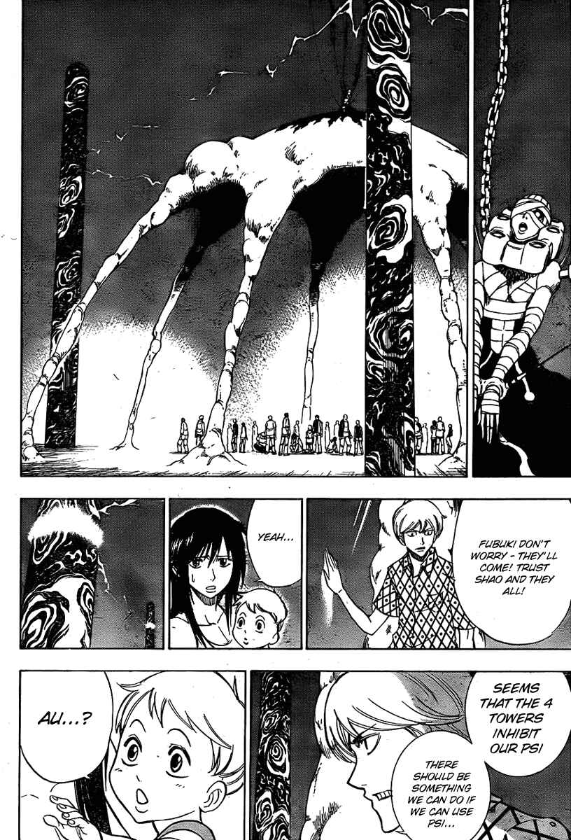 Page 13 Chapter 125 Psyren