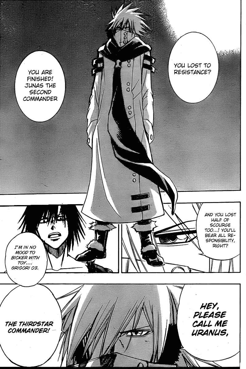 Page 16 Chapter 125 Psyren