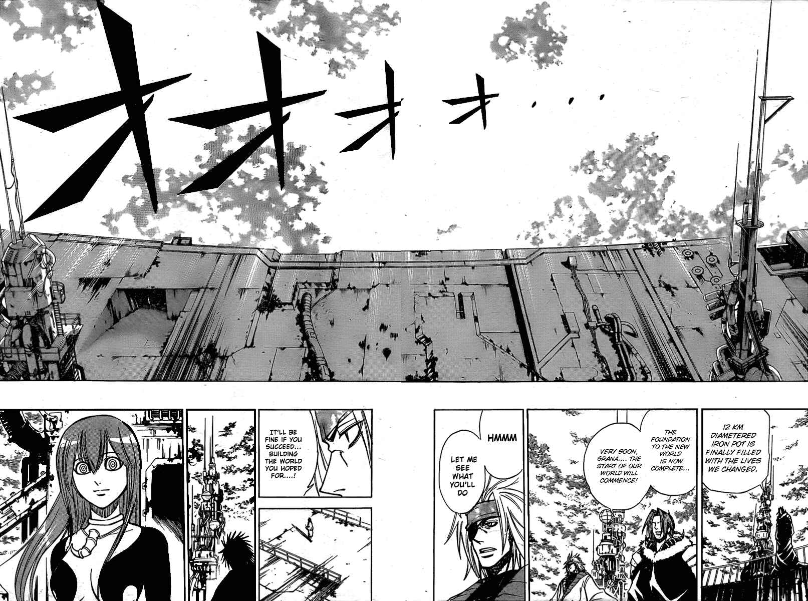 Page 17 Chapter 125 Psyren