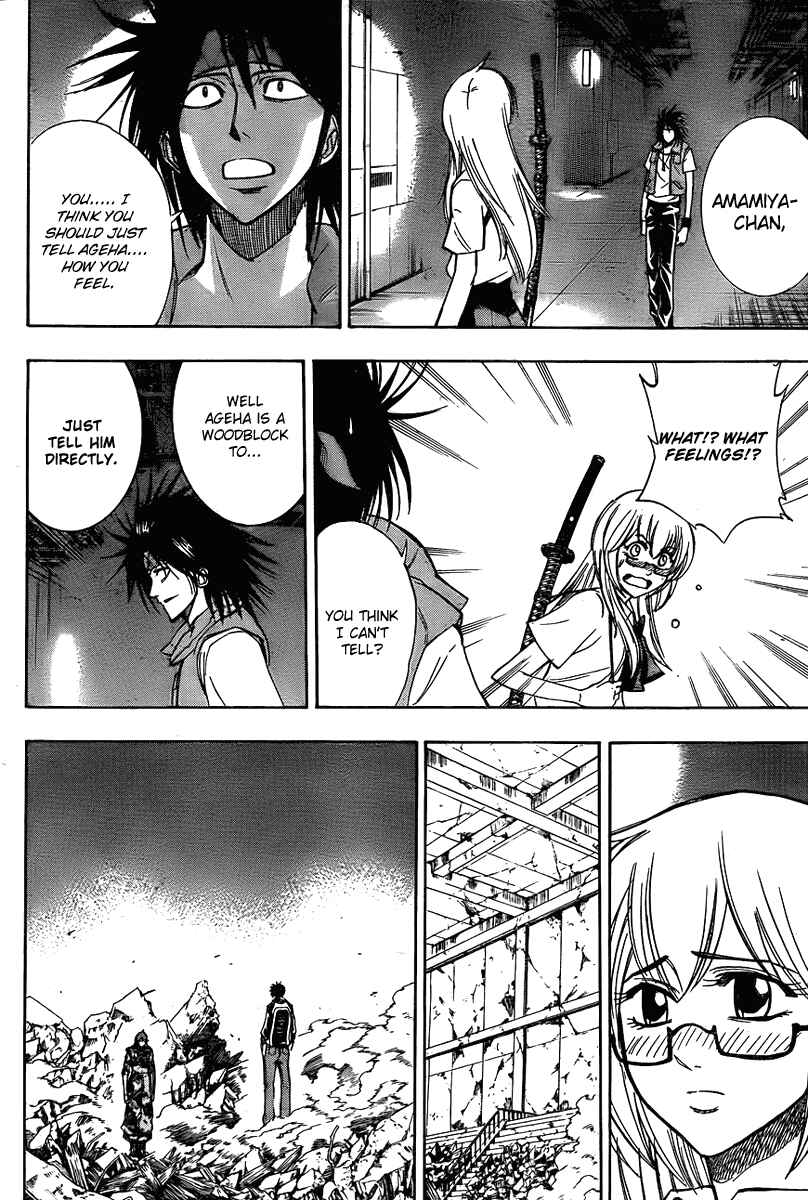 Page 3 Chapter 125 Psyren