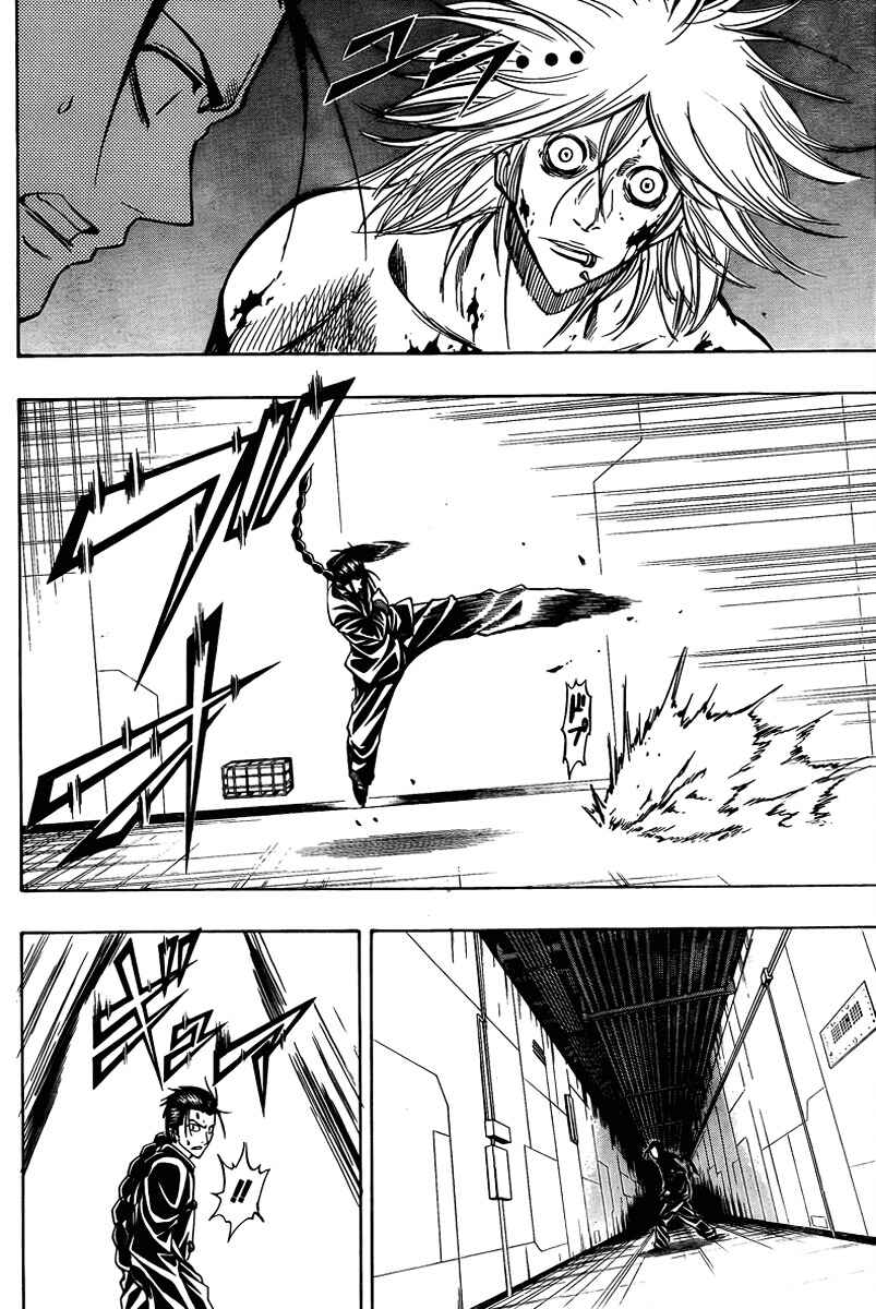 Page 19 Chapter 114 Psyren